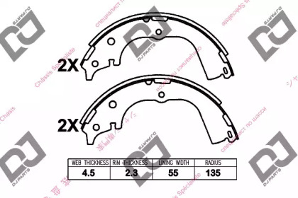 Комлект тормозных накладок DJ PARTS BS1226